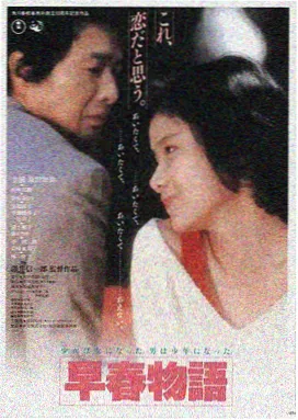 星际穿越2026 影视大全在线观看