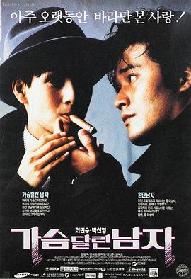 深海危机 影视大全在线观看