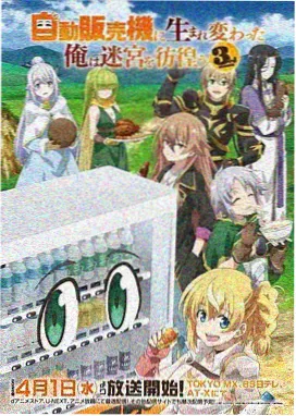 药屋少女 影视大全在线观看
