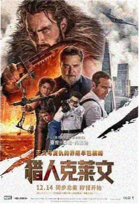 这个杀手不太冷 影视大全在线观看